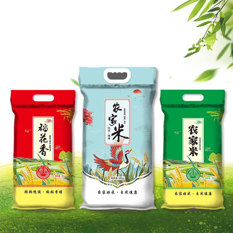 小米大米包装袋装大米袋子5/10/20/50斤装编织袋米袋子可加印logo