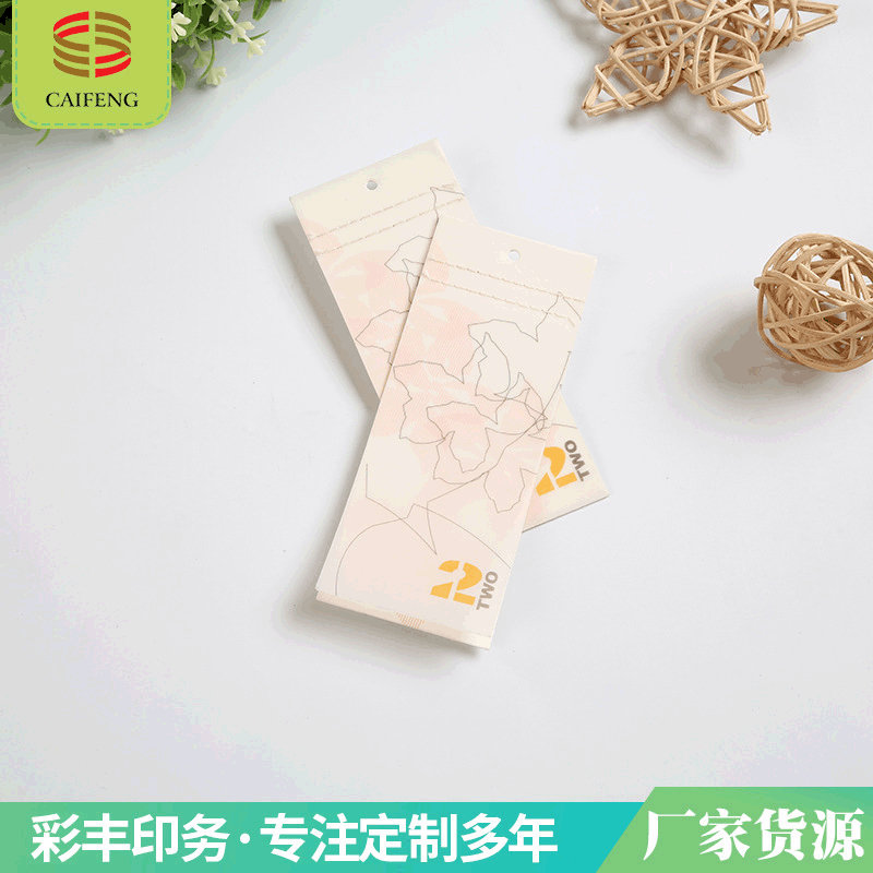 高档吊牌定做通用ins现代简约风服装挂牌卡片可折叠内衣袜卡