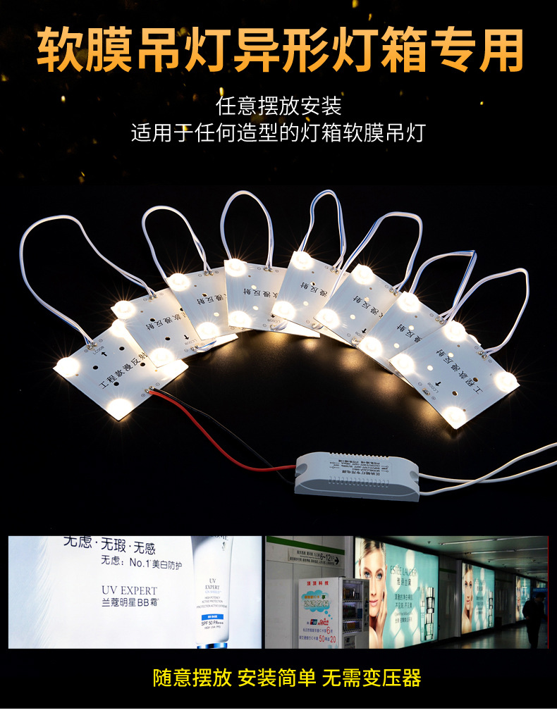 220V区块灯漫反射模组LED方块灯片软膜天吊顶光源灯箱灯源区块灯-阿里巴巴