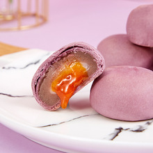 台灣風味食品芋頭酥流心酥雪媚娘紫晶芋泥蛋黃酥小糕點月餅禮盒裝