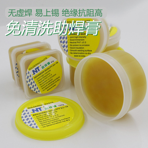 Wholesale soldering paste soldering Lebao mobile phone repair neutral soldering paste soldering paste soldering paste soldering paste soldering oil flux