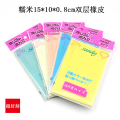 新款雙層橡皮磚 果凍糯米橡皮章 雕刻專用DIY糯米橡皮章 學生文具