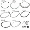 Invisible sports headband, non-slip wavy hairpins, hair accessory, South Korea, simple and elegant design, Japanese and Korean