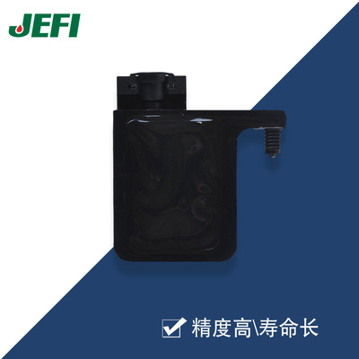 【洁出过滤】直销写真机墨囊 方口黑色 适用于欣科达 快图 泰腾捷|ms