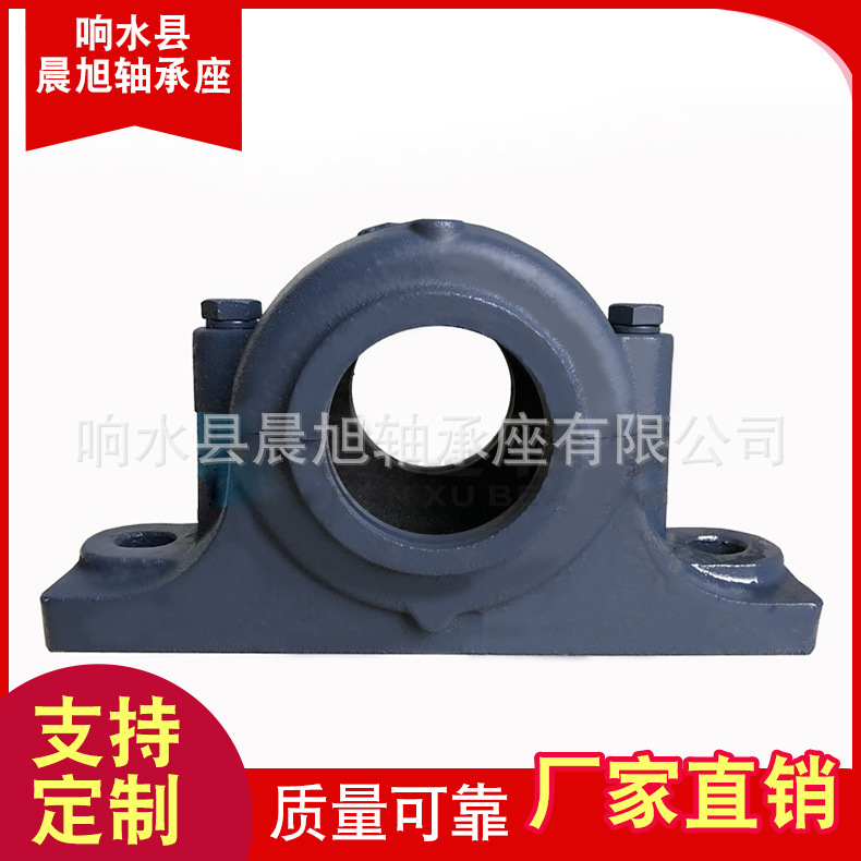 剖分式SN200系列3 重型轴承座 铸钢轴承座 滚动轴承座 轴盒定做