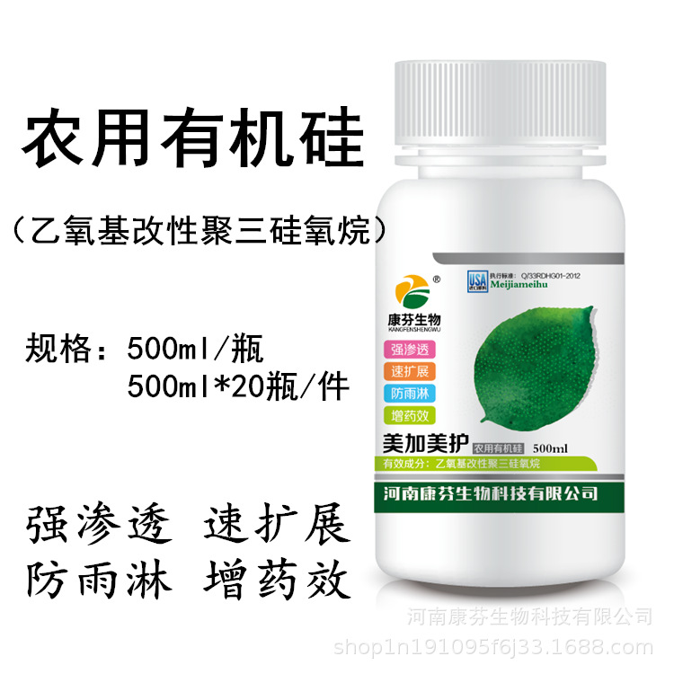 微信图片_20200329213447_副本