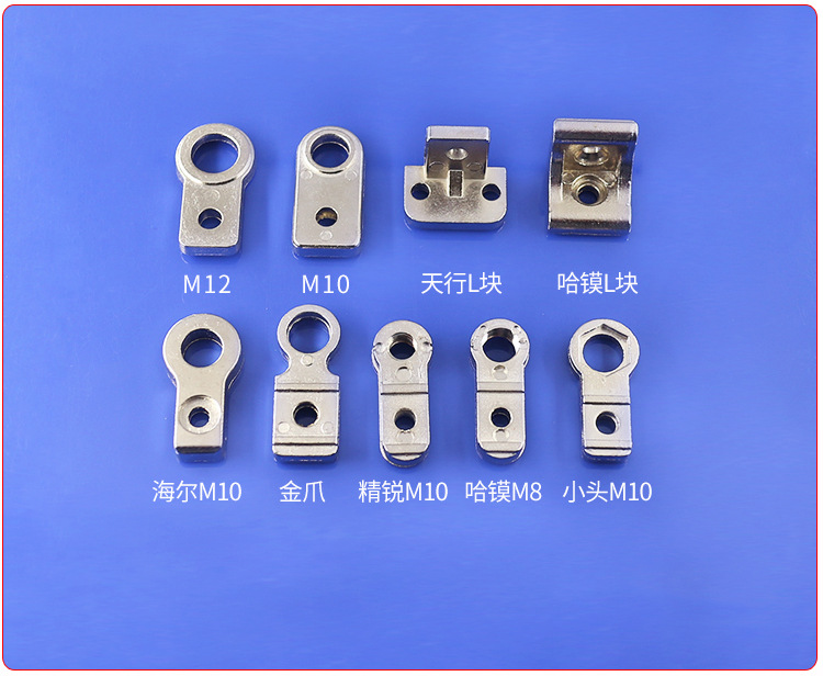 治具零配件系列_12