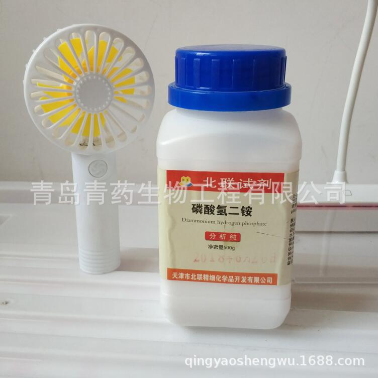 磷酸氢二铵分析纯 AR 500g/瓶 CAS：7783-28-0