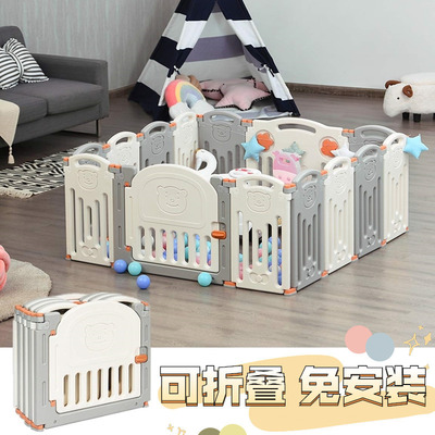 high-grade children enclosure game crawl guardrail baby enclosure baby enclosure household indoor security Playground