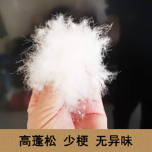 羽绒羽毛厂家直销羽绒被鹅绒被大朵95羽绒大朵白鹅批发价95白鹅绒