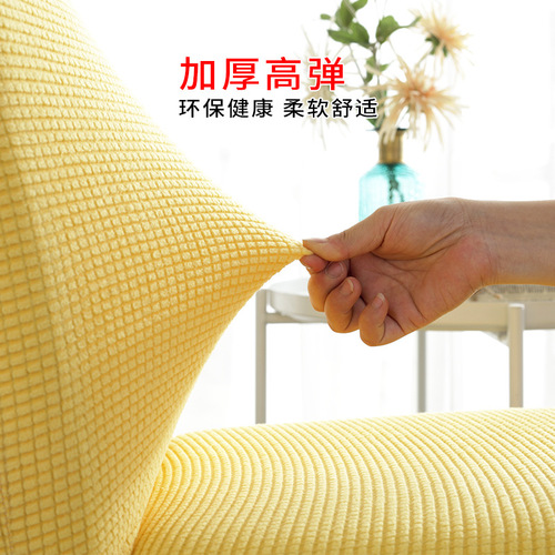 Universal Elastic Recliner Cover for Home, Hotel, Restaurant, and more - Bench Backrest Protector - Cross-border Wholesale