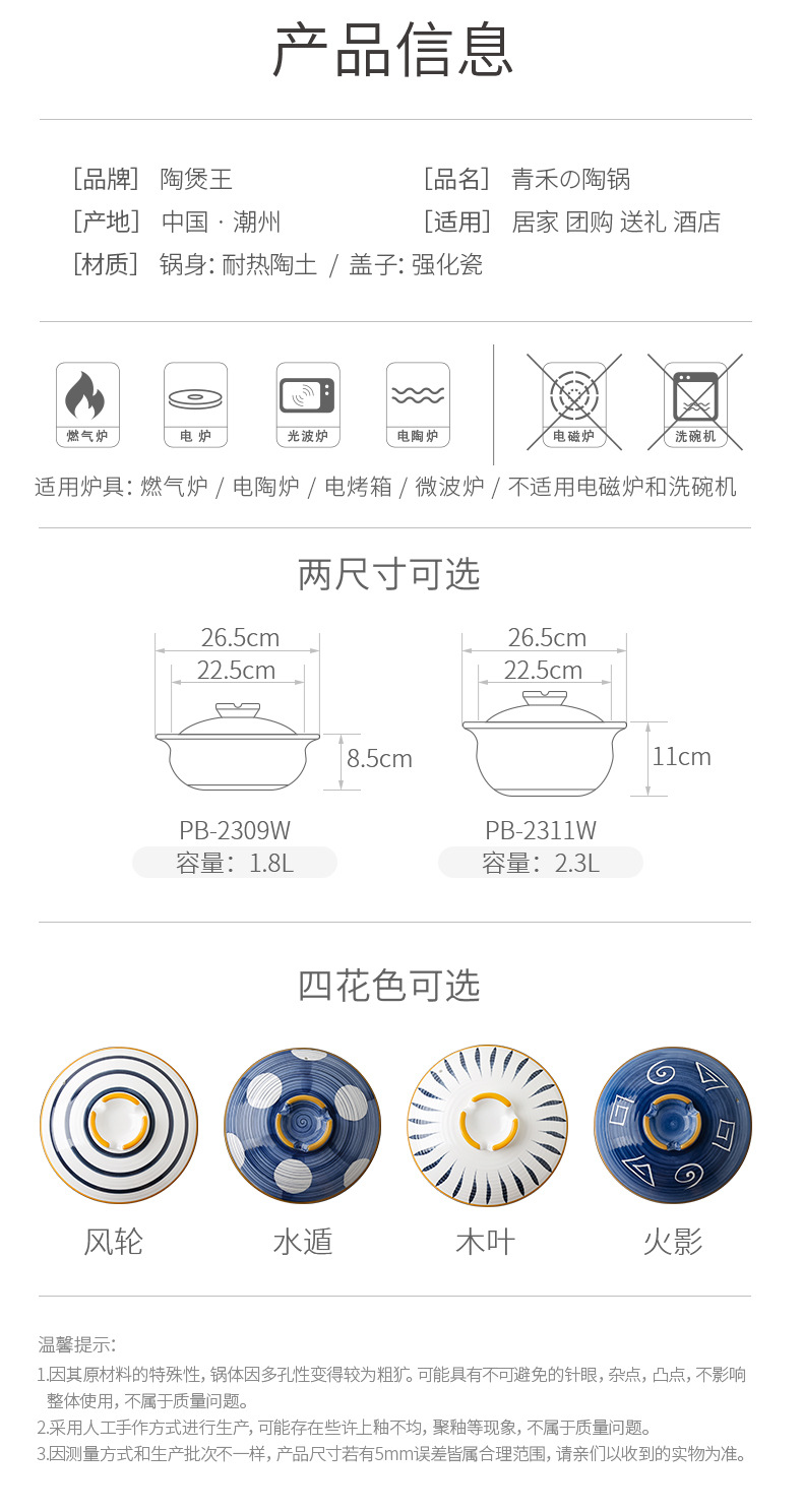 日式土锅焖饭砂锅炖锅家用燃气釉下彩煲仔饭石锅老式陶瓷锅批发详情5