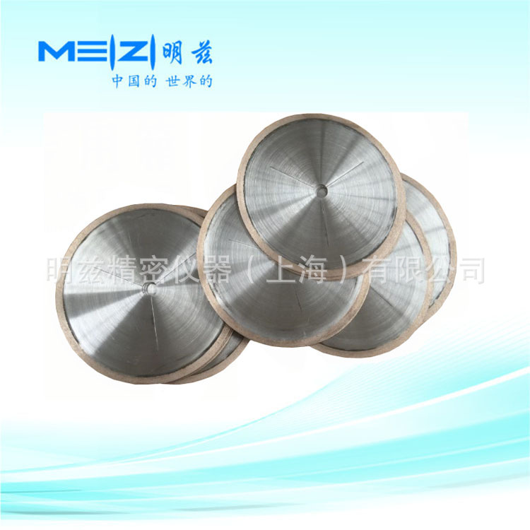 明兹厂家供应CBN德国和美国金刚石切割片陶瓷各种规格