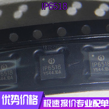 IP6518Cȫ 6518 QFN24 ݔ30W 48V ԴоƬ