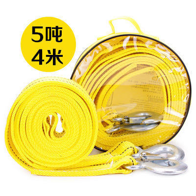 undefined4 double-deck thickening automobile Tow rope Car cross-country Tow Rope line Pull the car Car rope 5 Drag ropeundefined