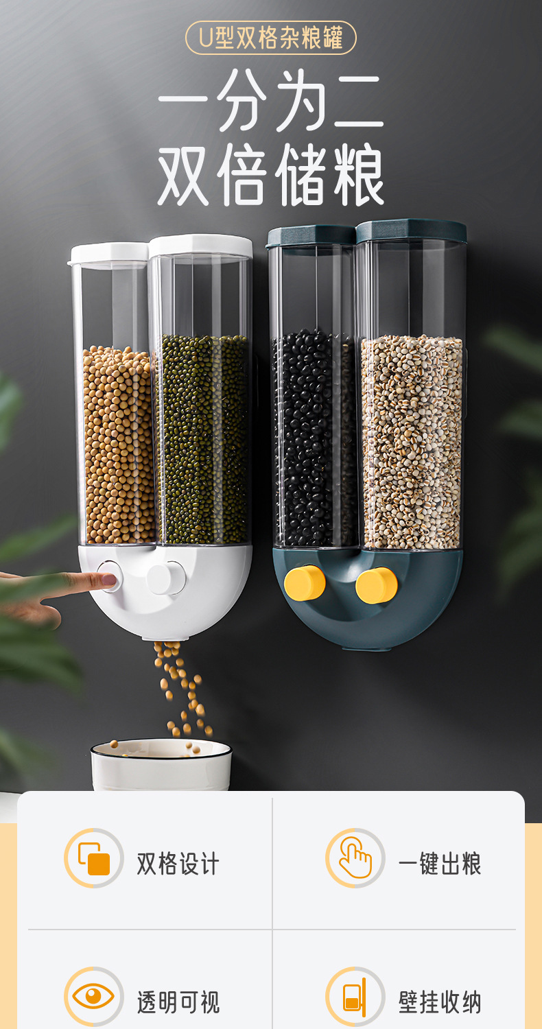杂粮罐_01