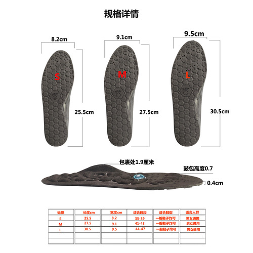 New magnetic massage insoles, magnet sole acupoints, men's and women's insoles, sole insoles wholesale