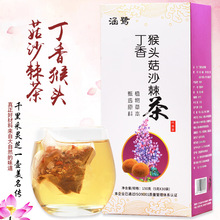 丁香猴头菇沙棘茶 丁香九珍茶 组合花茶代 工一件代发