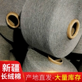 棉花;纺织填充物;绒布