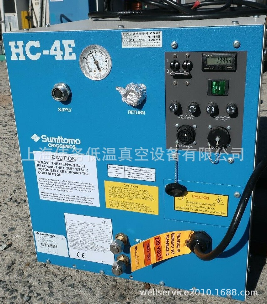 APD Sumitomo HC-4E Compressor