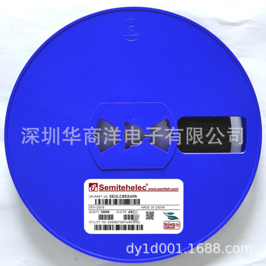 SEULC0524PA ESD静电保护二极管 5V 4路 低电容 SEMITEH 原装正品