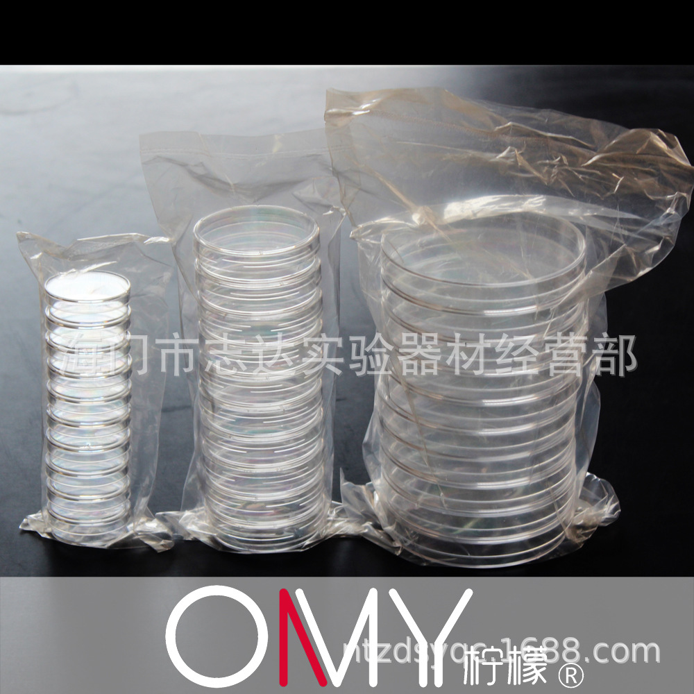 一次性培养皿70mm 塑料培养皿 平皿 10只/包 环氧乙烷