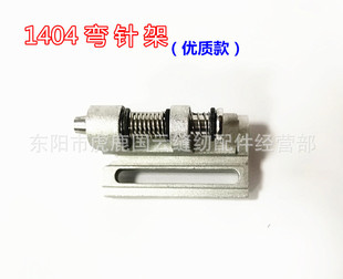 ɭ���P��1404�����܇ ��ᘙC ѝ�^�C����X�� ��ᘼ��X�� �h���