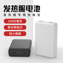 ȷ籦16000mAh˫USBЯƶԴ5V2AСpower bank