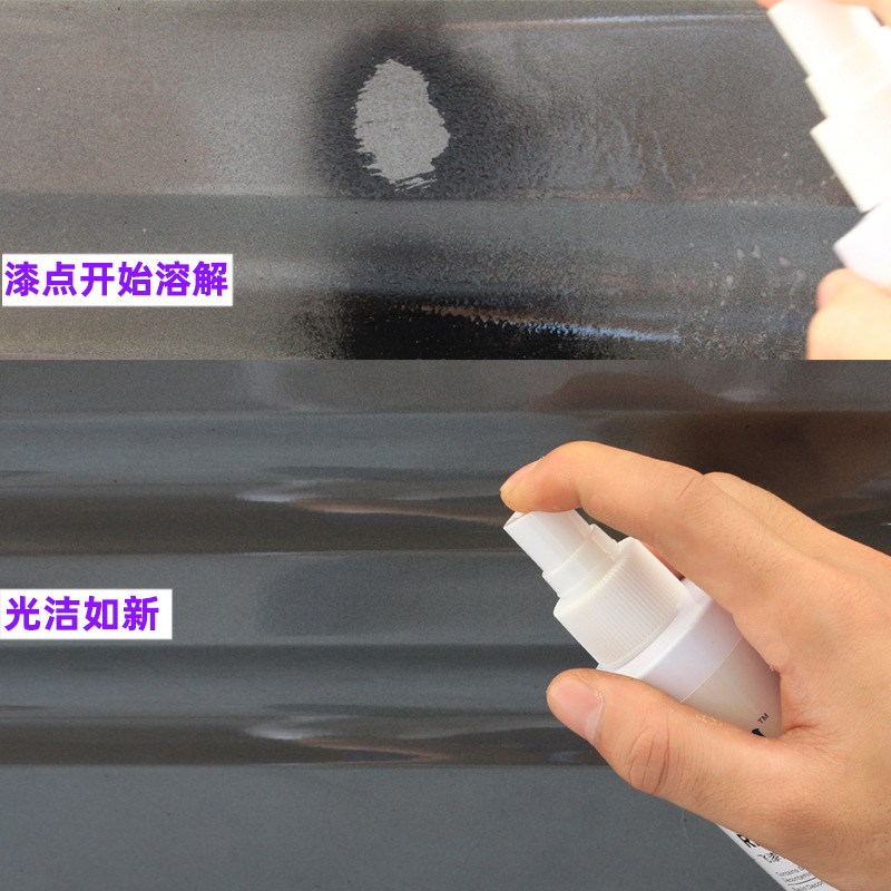 飞漆3