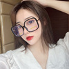 Fashionable glasses, 2023 collection, internet celebrity