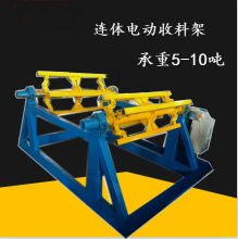 收料架 收料架品牌 图片 价格 收料架批发 阿里巴巴