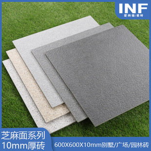 10MM�Ӻ�ͨ�w�V��600*600����ͥԺ܇������شu�⠝�ɒ�ɴu