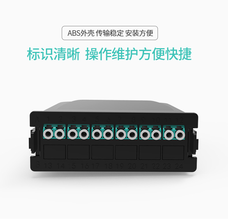 模块盒详情-12芯_07.jpg
