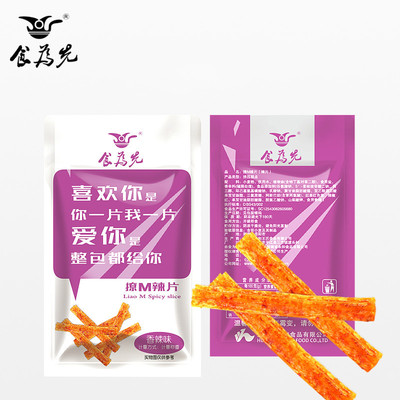 散裝辣條兒時經典辣條 平江食爲先網紅小吃零食壹袋20包 廠價批發