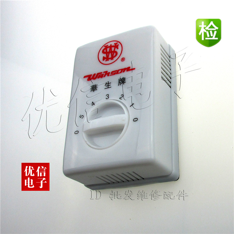 Fan hanging fan speed regulator speed switch mechanical speed regulator hanging fan fan accessories hanging fan switch 2