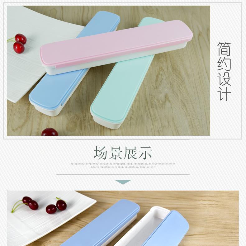 抽拉盒便携餐具盒ABS刀叉勺塑料盒学生上班族公司礼品赠品定制