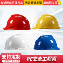 MSA V PE׼pLñrȫñ ᘿ ÷˼ȫñ