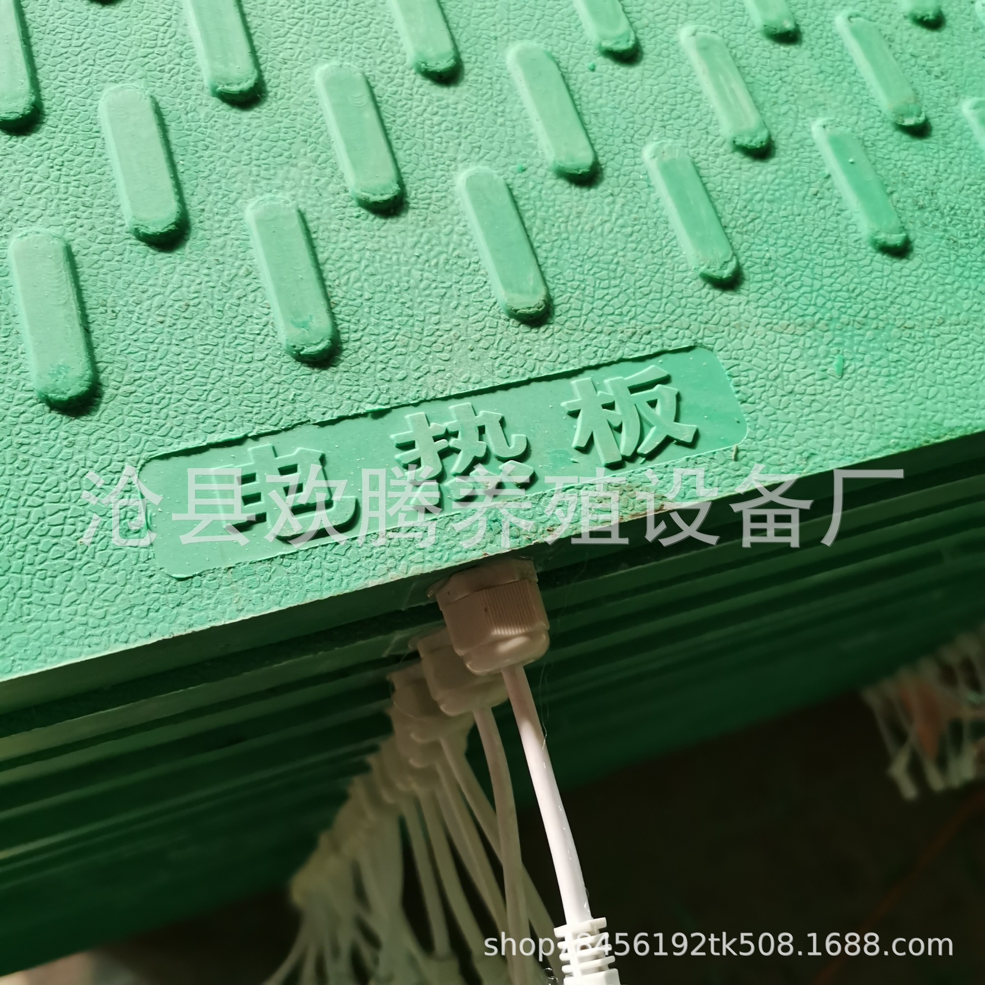 Tablero de fugas de estiércol compuesto de cerdo de fábrica Barra de límite de cerdas cama de nacimiento tablero de fugas de estiércol de conservación de cerdos equipo de cría de cerdos