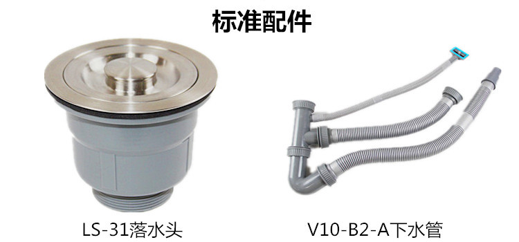 双槽下水器