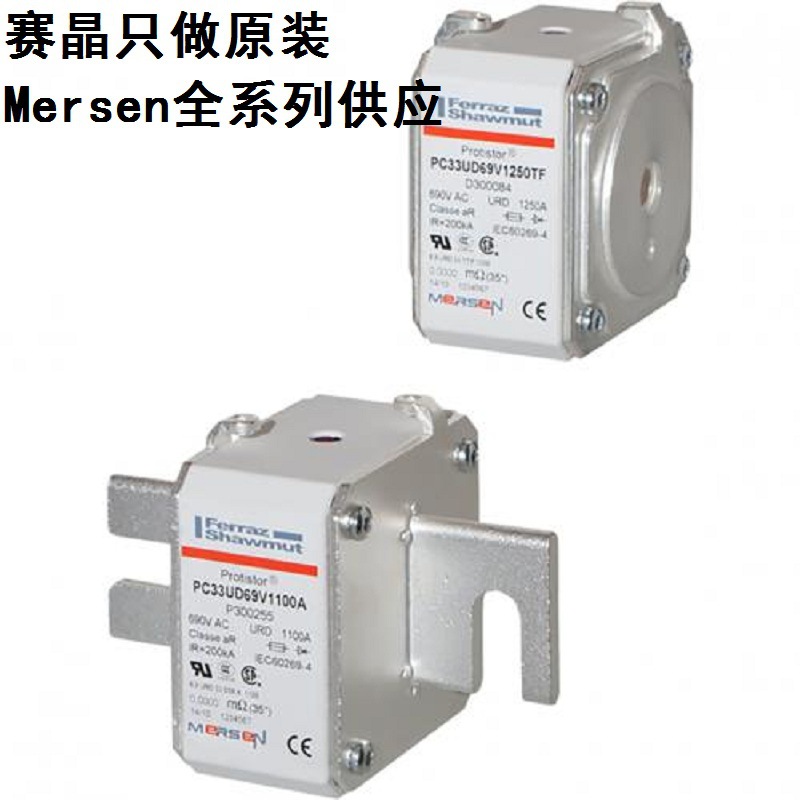 法雷 PC33UD55V2000A A302657法国罗兰方体500V熔断器