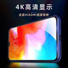 適用小米紅米10a鋼化膜全屏覆蓋紅米9/9a玻璃膜8a藍光防爆8手機膜