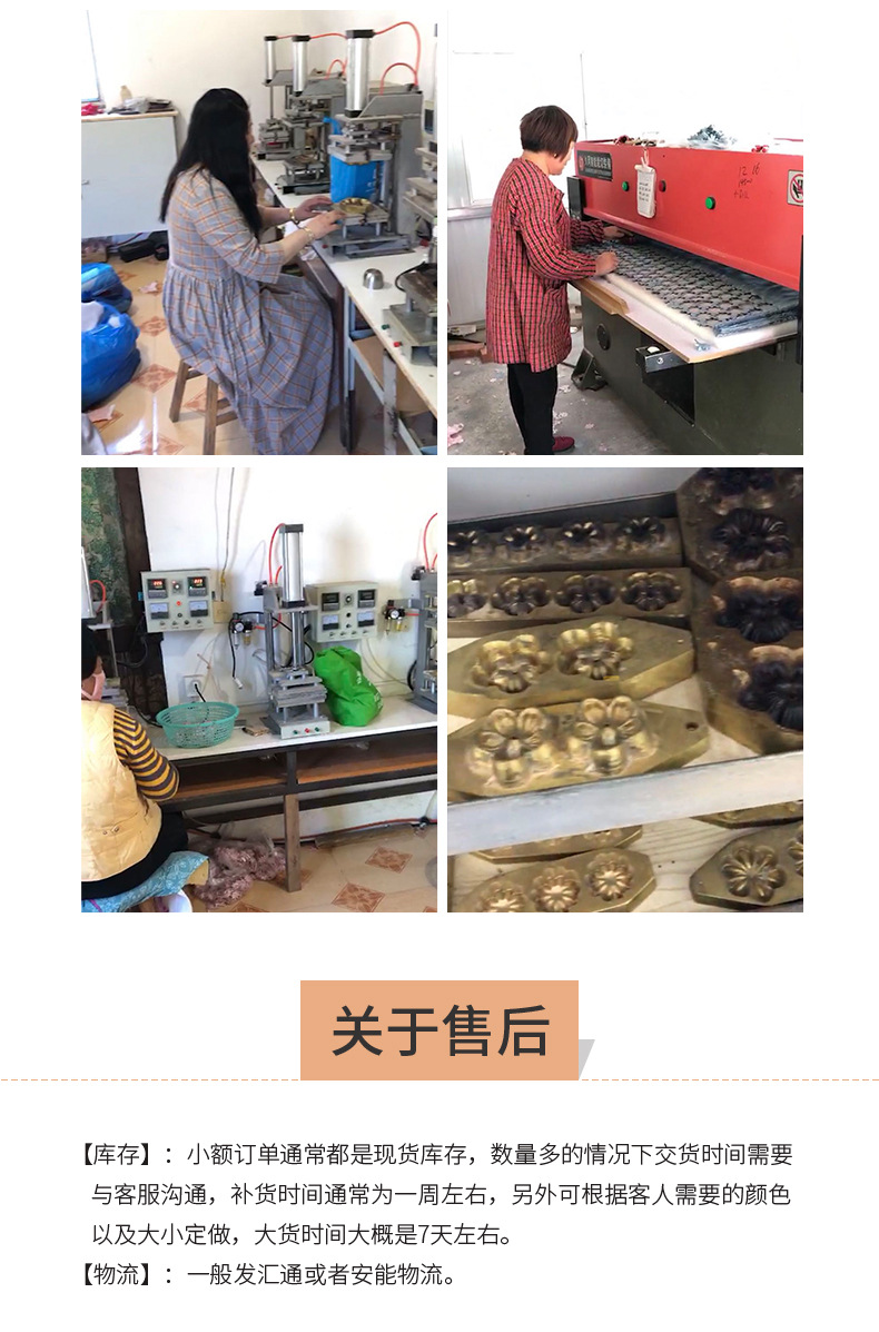 义乌市珠颜饰品厂-精品详情_10