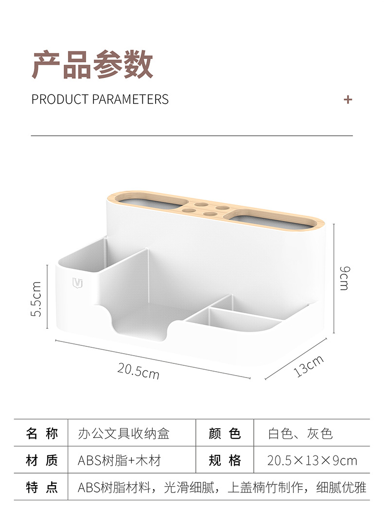 简约笔筒