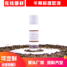 ţȡ ţȡҺ ˮֲԭҺyƷԭϏSֱ