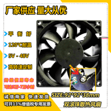 9238ɢ�ȷ����˫����ɢ�ȷ��� ��������� ֱ������ �������