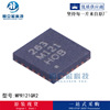 MPR121QR2 Original spot switching regulator IC logic chip BOM