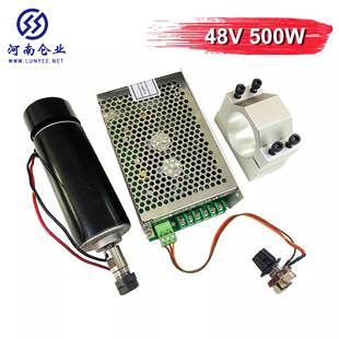 DIY engraving machine ER11 high-speed DC 500W spindle MACH3 speed regulation can also be manually adjusted freely