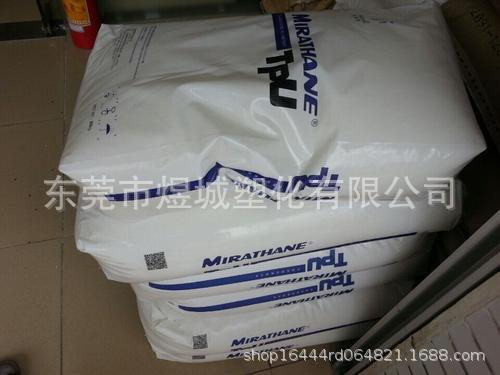 烟台美瑞 E85 抗压缩变形性 优异的耐磨性 液压软管tpu