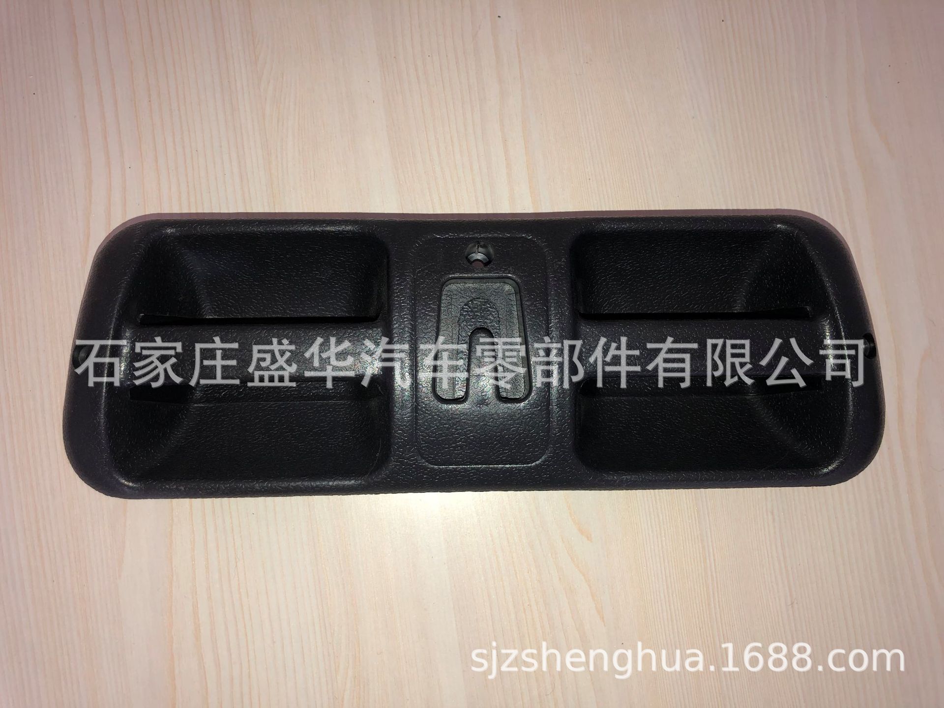 双拉手2