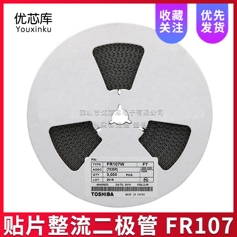 FR107 FR107W F7 SOD-123FL 1A 1000V 贴片快恢复整流二极管